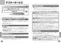 TOTO TMF49ASSA 取扱説明書 商品図面 施工説明書 分解図 自閉式壁付サーモスタット混合水栓 取扱説明書15