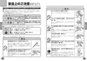 TOTO TMF49ASSA 取扱説明書 商品図面 施工説明書 分解図 自閉式壁付サーモスタット混合水栓 取扱説明書2