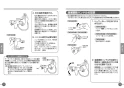 TOTO TMF49ASSA 取扱説明書 商品図面 施工説明書 分解図 自閉式壁付サーモスタット混合水栓 取扱説明書7