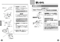 TOTO TMF49ASSA 取扱説明書 商品図面 施工説明書 分解図 自閉式壁付サーモスタット混合水栓 取扱説明書8