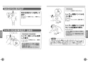 TOTO TMF49ASSA 取扱説明書 商品図面 施工説明書 分解図 自閉式壁付サーモスタット混合水栓 取扱説明書9