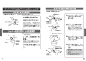 TOTO TMF49AY1 取扱説明書 商品図面 施工説明書 分解図 自閉式壁付サーモスタット混合水栓 コンフォードウエーブ 取扱説明書10