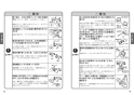 TOTO TMF49AY1 取扱説明書 商品図面 施工説明書 分解図 自閉式壁付サーモスタット混合水栓 コンフォードウエーブ 取扱説明書3