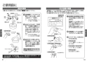 TOTO TMF49AY1 取扱説明書 商品図面 施工説明書 分解図 自閉式壁付サーモスタット混合水栓 コンフォードウエーブ 取扱説明書6