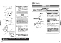 TOTO TMF49AY1 取扱説明書 商品図面 施工説明書 分解図 自閉式壁付サーモスタット混合水栓 コンフォードウエーブ 取扱説明書8