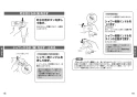 TOTO TMF49AY1 取扱説明書 商品図面 施工説明書 分解図 自閉式壁付サーモスタット混合水栓 コンフォードウエーブ 取扱説明書9