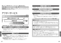 TOTO TMF49BY1 取扱説明書 商品図面 施工説明書 分解図 自閉式壁付サーモスタット混合水栓 コンフォードウエーブ 取扱説明書15