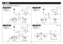 TOTO TMF49CY1 取扱説明書 商品図面 施工説明書 分解図 自閉式壁付サーモスタット混合水栓 コンフォードウエーブ 施工説明書3