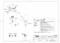 TOTO TMF49CY1 取扱説明書 商品図面 施工説明書 分解図 自閉式壁付サーモスタット混合水栓 コンフォードウエーブ 商品図面1