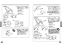 TOTO TMJ48Y1 取扱説明書 商品図面 施工説明書 分解図 定量止水式台付サーモスタット水栓 取扱説明書12