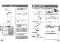 TOTO TMJ48Y1 取扱説明書 商品図面 施工説明書 分解図 定量止水式台付サーモスタット水栓 取扱説明書15
