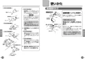TOTO TMJ48Y1 取扱説明書 商品図面 施工説明書 分解図 定量止水式台付サーモスタット水栓 取扱説明書8