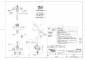 TOTO TMJ48Y1 取扱説明書 商品図面 施工説明書 分解図 定量止水式台付サーモスタット水栓 商品図面1