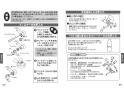 TOTO TMN40STY1Z 取扱説明書 商品図面 施工説明書 分解図 壁付サーモスタット混合水栓 タッチスイッチタイプ 取扱説明書13