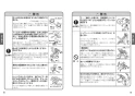 TOTO TMN40STY1Z 取扱説明書 商品図面 施工説明書 分解図 壁付サーモスタット混合水栓 タッチスイッチタイプ 取扱説明書4