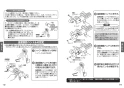 TOTO TMN40STY1Z 取扱説明書 商品図面 施工説明書 分解図 壁付サーモスタット混合水栓 タッチスイッチタイプ 取扱説明書8