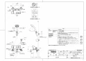 TOTO TMN40STY1Z 取扱説明書 商品図面 施工説明書 分解図 壁付サーモスタット混合水栓 タッチスイッチタイプ 商品図面1