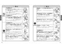 TOTO TMN40TY3Z 取扱説明書 商品図面 施工説明書 分解図 壁付サーモスタット混合水栓 タッチスイッチタイプ 取扱説明書3