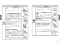 TOTO TMN40TY3Z 取扱説明書 商品図面 施工説明書 分解図 壁付サーモスタット混合水栓 タッチスイッチタイプ 取扱説明書5