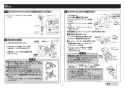 TOTO TMN40TY3Z 取扱説明書 商品図面 施工説明書 分解図 壁付サーモスタット混合水栓 タッチスイッチタイプ 施工説明書4