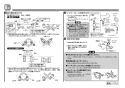 TOTO TMNW40AY3Z 取扱説明書 商品図面 施工説明書 分解図 壁付サーモスタット混合水栓 ニューウェーブシリーズ 施工説明書4