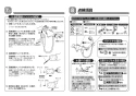 TOTO TMNW40AY3Z 取扱説明書 商品図面 施工説明書 分解図 壁付サーモスタット混合水栓 ニューウェーブシリーズ 施工説明書7