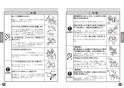 TOTO TMNW40AY3Z 取扱説明書 商品図面 施工説明書 分解図 壁付サーモスタット混合水栓 ニューウェーブシリーズ 取扱説明書4