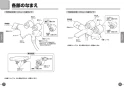 TOTO TMNW40AY3Z 取扱説明書 商品図面 施工説明書 分解図 壁付サーモスタット混合水栓 ニューウェーブシリーズ 取扱説明書5