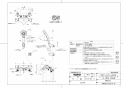 TOTO TMNW40AY5Z 取扱説明書 商品図面 施工説明書 分解図 壁付サーモスタット混合水栓 ニューウェーブシリーズ 商品図面1
