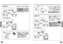 TOTO TMNW40AY5 取扱説明書 商品図面 施工説明書 分解図 壁付サーモスタット混合水栓 ニューウェーブシリーズ 取扱説明書11