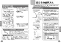 TOTO TMNW40AY5 取扱説明書 商品図面 施工説明書 分解図 壁付サーモスタット混合水栓 ニューウェーブシリーズ 取扱説明書12