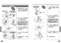 TOTO TMNW40AY5 取扱説明書 商品図面 施工説明書 分解図 壁付サーモスタット混合水栓 ニューウェーブシリーズ 取扱説明書13