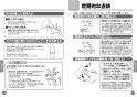 TOTO TMNW40AY5 取扱説明書 商品図面 施工説明書 分解図 壁付サーモスタット混合水栓 ニューウェーブシリーズ 取扱説明書14