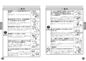 TOTO TMNW40AY5 取扱説明書 商品図面 施工説明書 分解図 壁付サーモスタット混合水栓 ニューウェーブシリーズ 取扱説明書3
