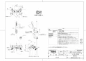 TOTO TMNW40AY6Z 取扱説明書 商品図面 施工説明書 分解図 壁付サーモスタット混合水栓 ニューウェーブシリーズ 商品図面1