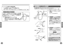 TOTO TMNW40BY3 取扱説明書 商品図面 施工説明書 分解図 壁付サーモスタット混合水栓 ニューウェーブシリーズ 取扱説明書8