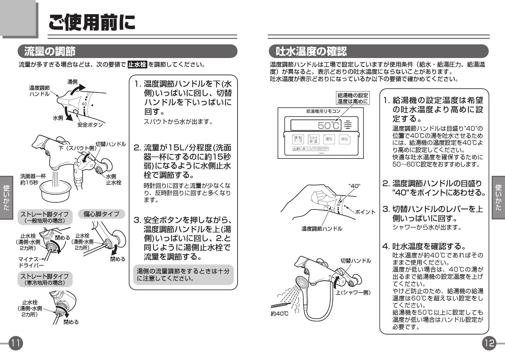 T8 アルミ直管型ランプ、取扱説明書。作業に入る前には必ず電源