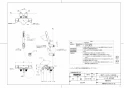 TOTO TMNW40BY6Z 取扱説明書 商品図面 施工説明書 分解図 壁付サーモスタット混合水栓 ニューウェーブシリーズ 商品図面1