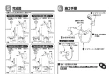 TOTO TMNW40BY6 取扱説明書 商品図面 施工説明書 分解図 壁付サーモスタット混合水栓 ニューウェーブシリーズ 施工説明書3