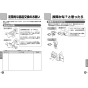 TOTO TMNW40BY7 取扱説明書 商品図面 施工説明書 分解図 壁付サーモスタット混合水栓 ニューウェーブシリーズ 取扱説明書15