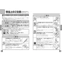 TOTO TMNW40BY7 取扱説明書 商品図面 施工説明書 分解図 壁付サーモスタット混合水栓 ニューウェーブシリーズ 取扱説明書2