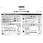 TOTO TMNW40BY7 取扱説明書 商品図面 施工説明書 分解図 壁付サーモスタット混合水栓 ニューウェーブシリーズ 施工説明書1