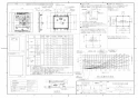 TOTO TYB3121GAS 取扱説明書 商品図面 施工説明書 三乾王 浴室換気暖房乾燥機 1室換気 200V 商品図面2