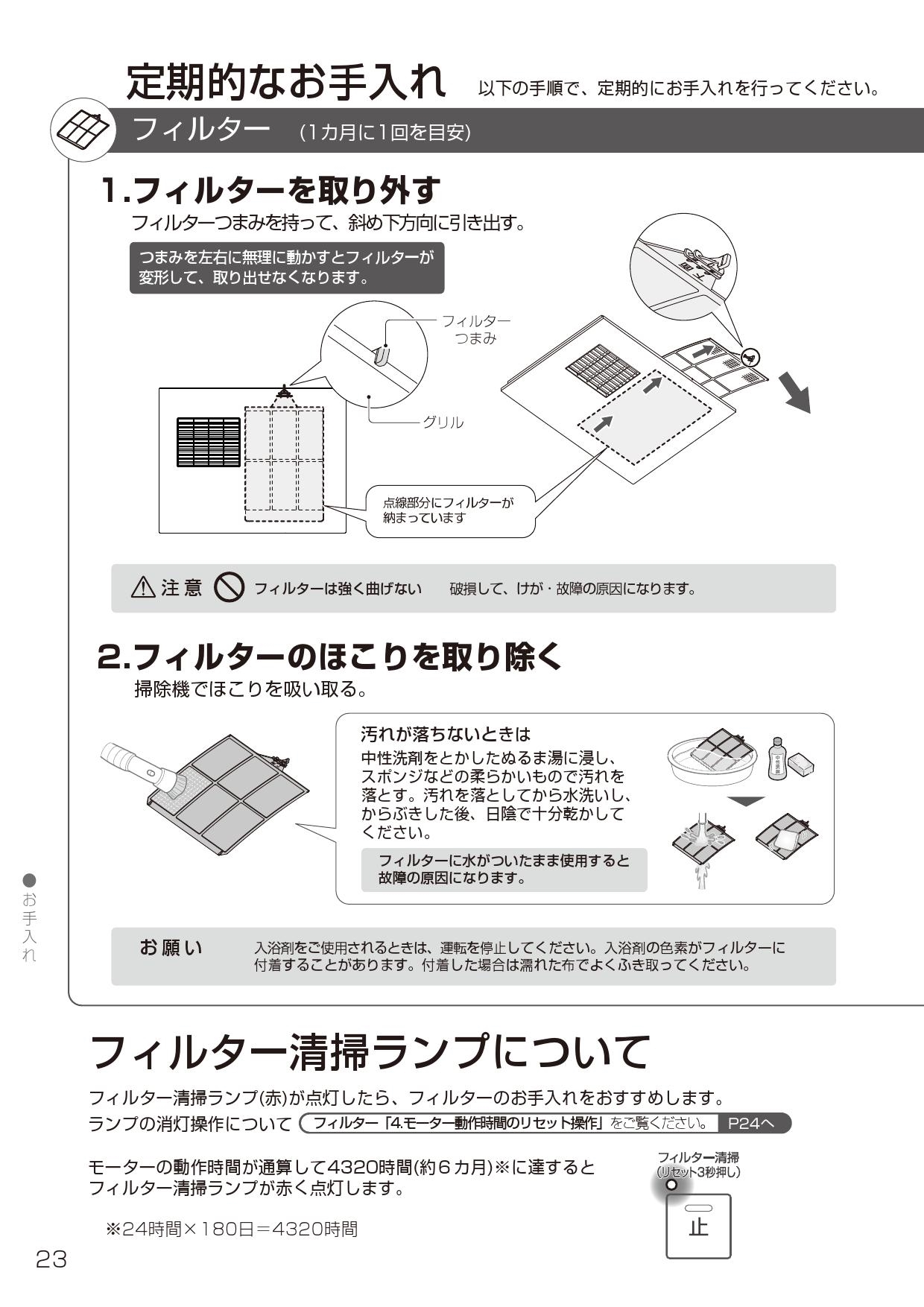 超安い】 TOTO 三乾王浴室暖房乾燥機 ビルトインタイプ 天井埋め込み 集合住宅向け TYB4000シリーズ 2室換気タイプ 100V 旧品番  TYB4012GCS 〔HC〕