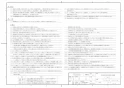 TOTO TYB4013GAN 取扱説明書 商品図面 施工説明書 三乾王 浴室換気暖房乾燥機 3室換気 100V 商品図面3