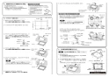 TOTO TYB4013GASW1 取扱説明書 商品図面 施工説明書 三乾王3室換気タイプ 取替用 施工説明書2