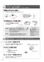 TOTO TYB4022GAN 取扱説明書 商品図面 施工説明書 三乾王 浴室換気暖房乾燥機 2室換気 200V 取扱説明書26