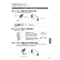 TOTO TYR1014BD 取扱説明書 商品図面 施工説明書 洗面所暖房機 取扱説明書17