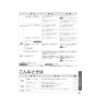 TOTO TYR1014BD 取扱説明書 商品図面 施工説明書 洗面所暖房機 取扱説明書19