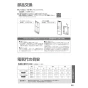 TOTO TYR1014BD 取扱説明書 商品図面 施工説明書 洗面所暖房機 取扱説明書21
